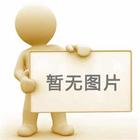 信阳市举行书记市长企业家恳谈日活动